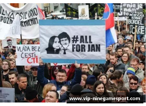 总统球员：政治舞台上的关键一步