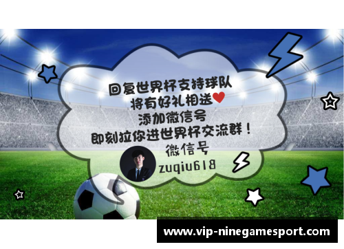 球员从树上摔落，引发了怎样的反思与讨论