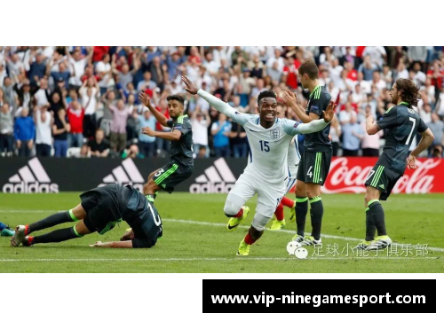 英格兰球员:挑战国际舞台的新征程 英格兰球员:挑战国际舞台的新征程