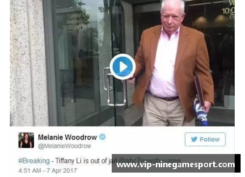 篮球明星横死！这起谋杀案背后隐藏了怎样的秘密？