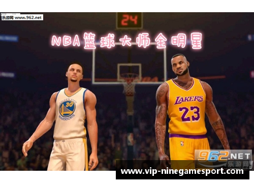 NBA篮球视频直播：全面覆盖赛场精彩，实时呈现顶级比赛和最新动态