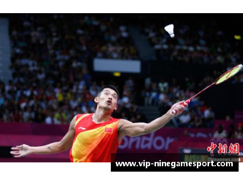 林丹:羽坛传奇与生涯巅峰 林丹:羽坛传奇与生涯巅峰