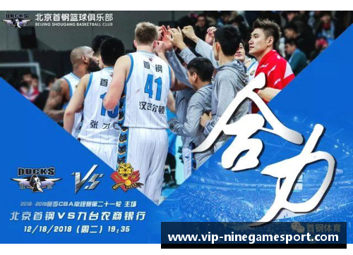 九台农商银行为球迷打造专属金融福利，惊喜不断